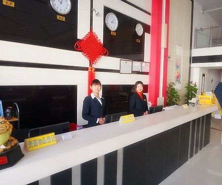 Beijing Airport Xinyue Business Hotel ภายใน รูปภาพ