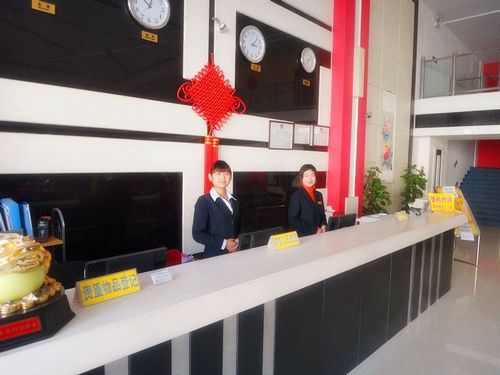 Beijing Airport Xinyue Business Hotel ภายใน รูปภาพ