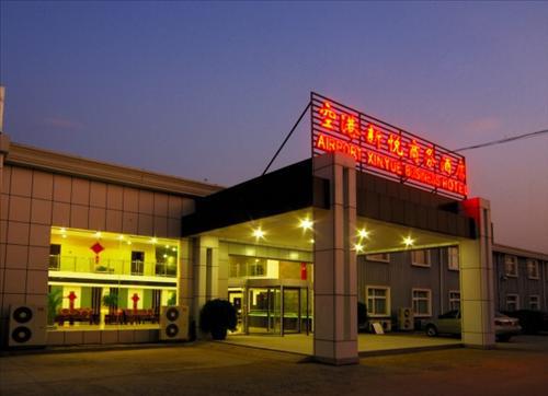 Beijing Airport Xinyue Business Hotel ภายนอก รูปภาพ